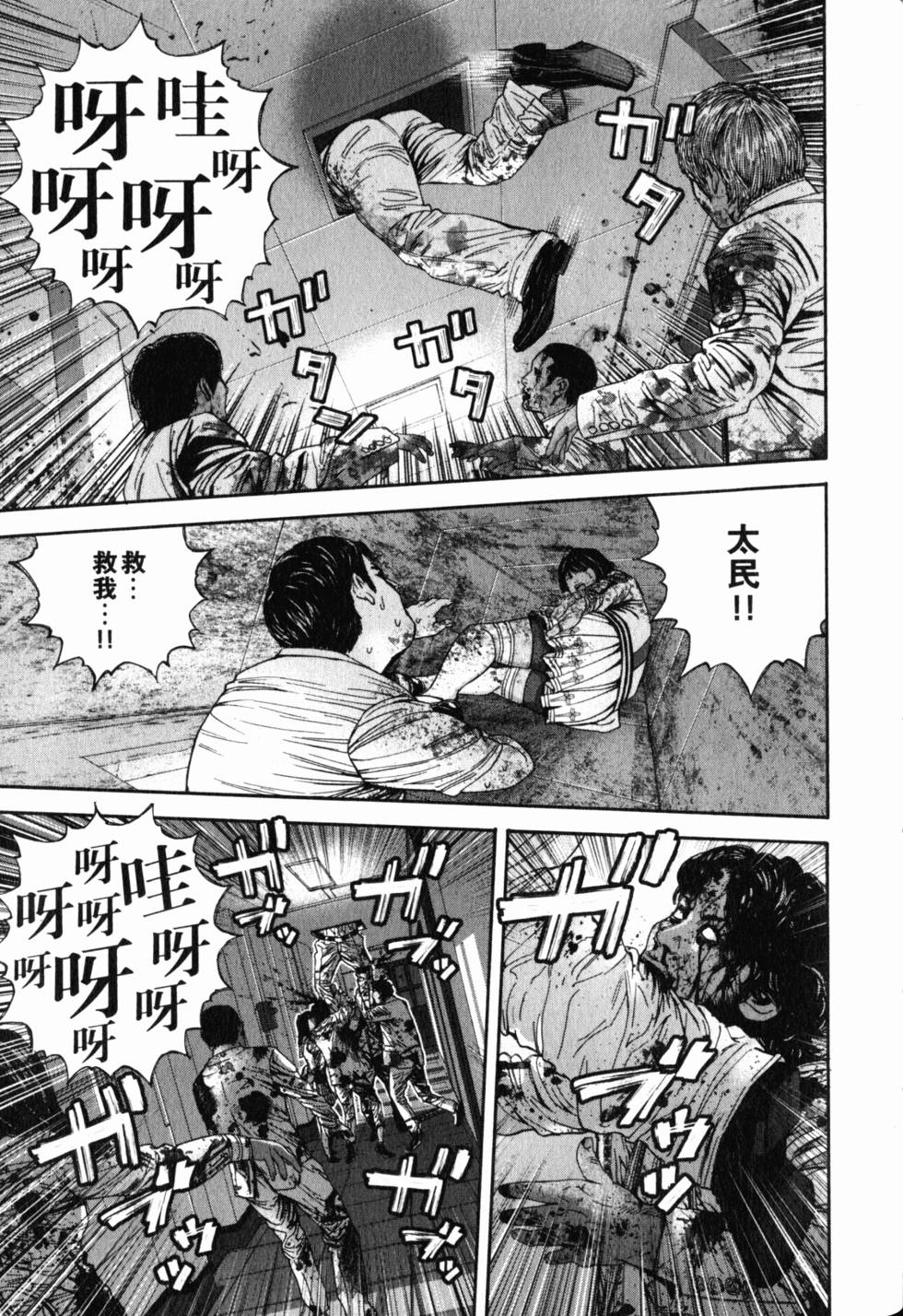 第121页