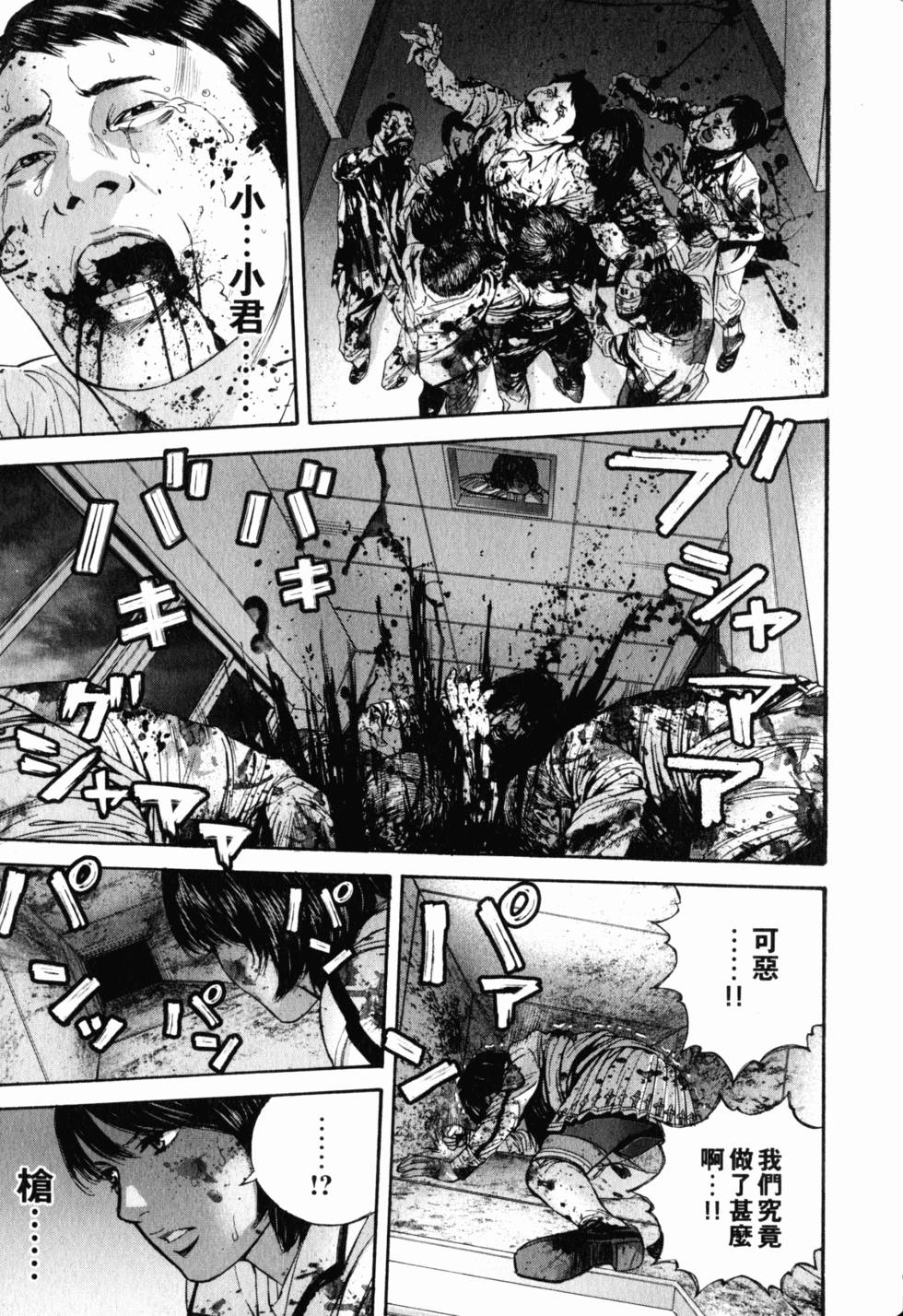 第123页
