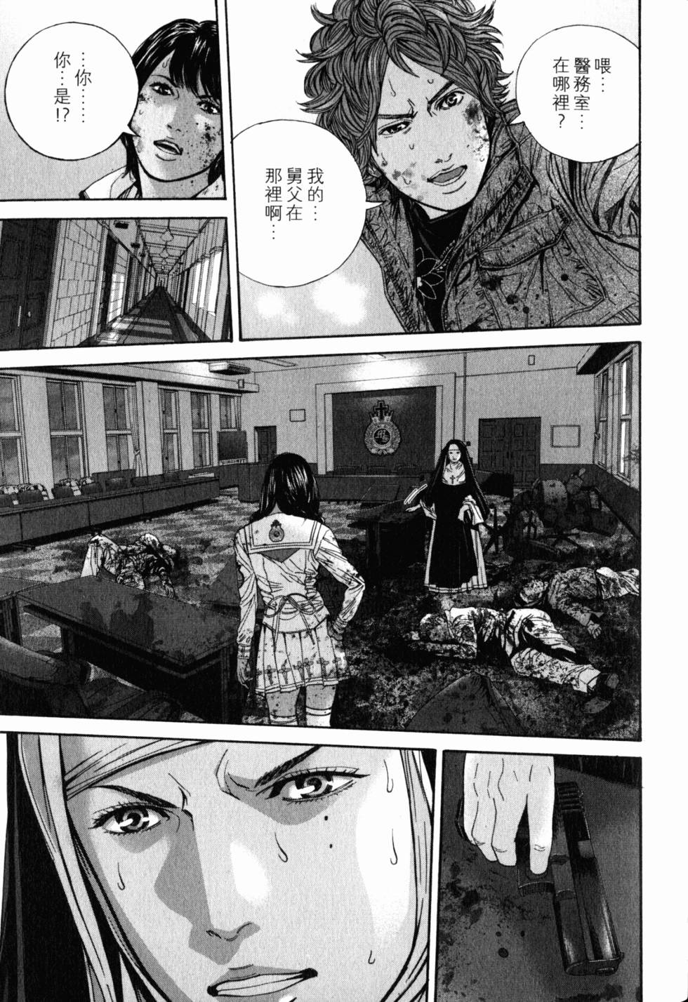 第133页
