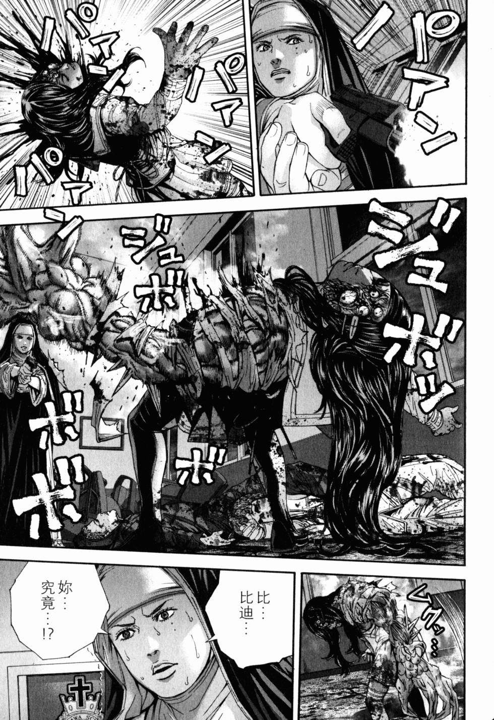 第139页