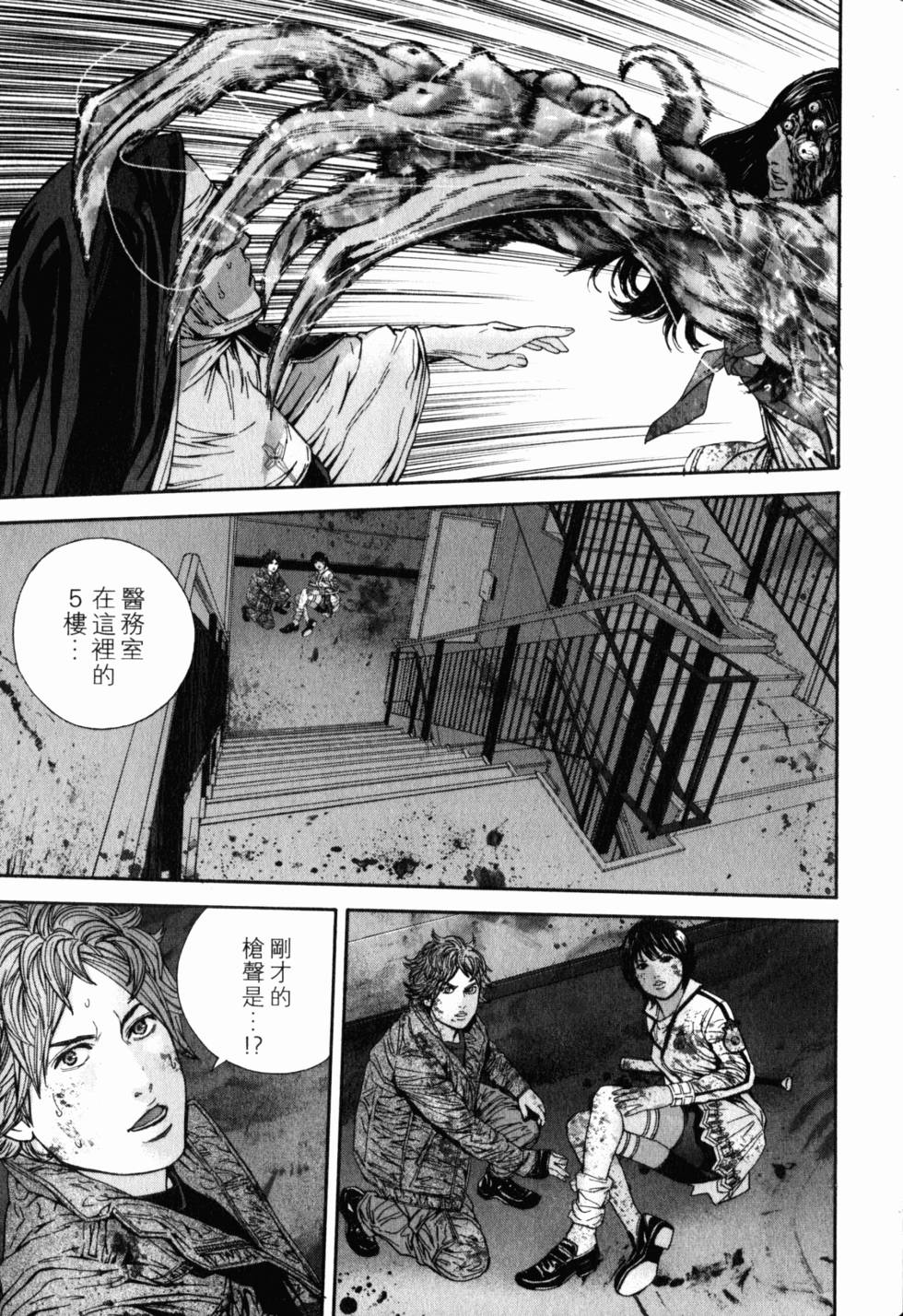 第141页