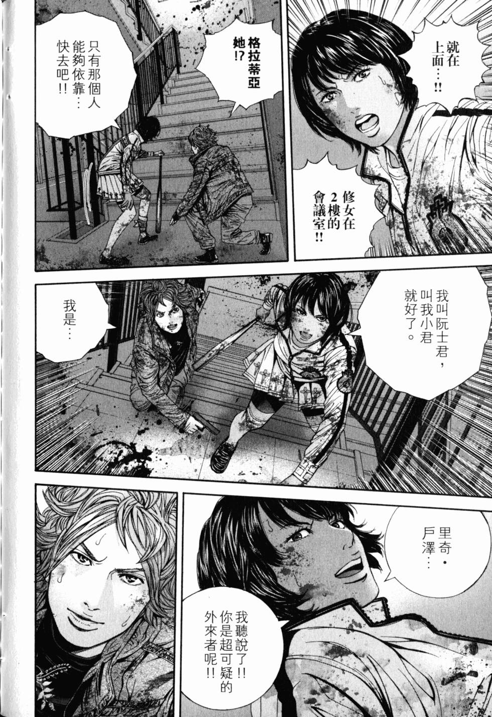 第142页