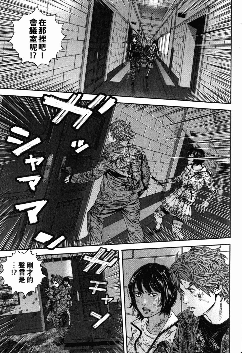 第143页