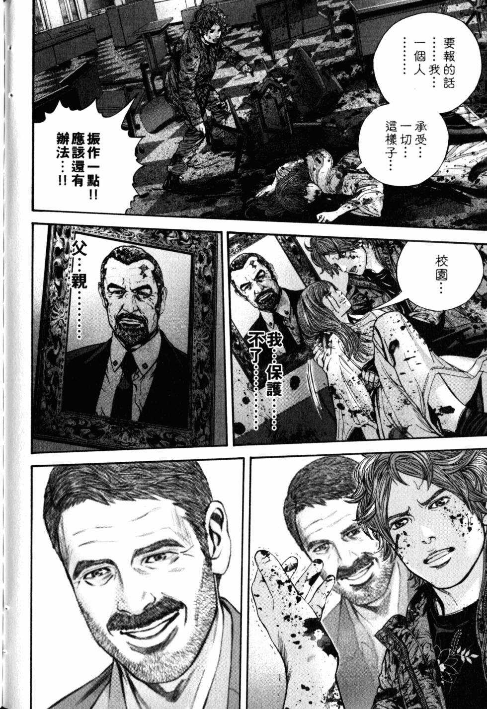 第148页