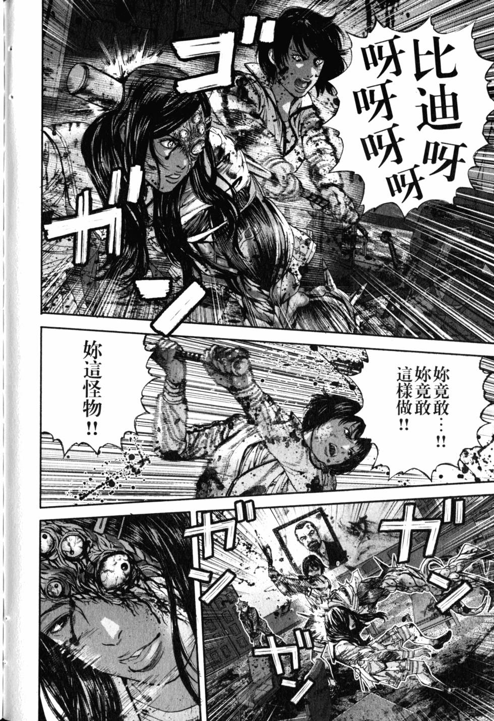 第150页