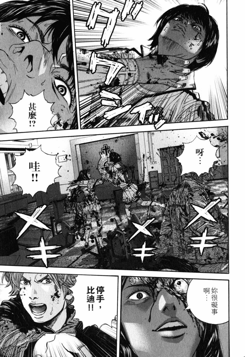 第151页