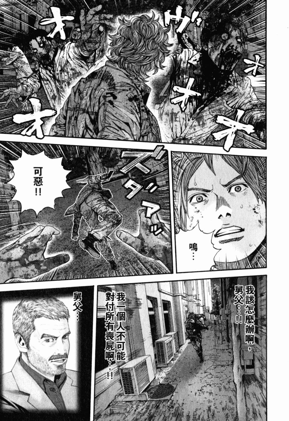 第159页