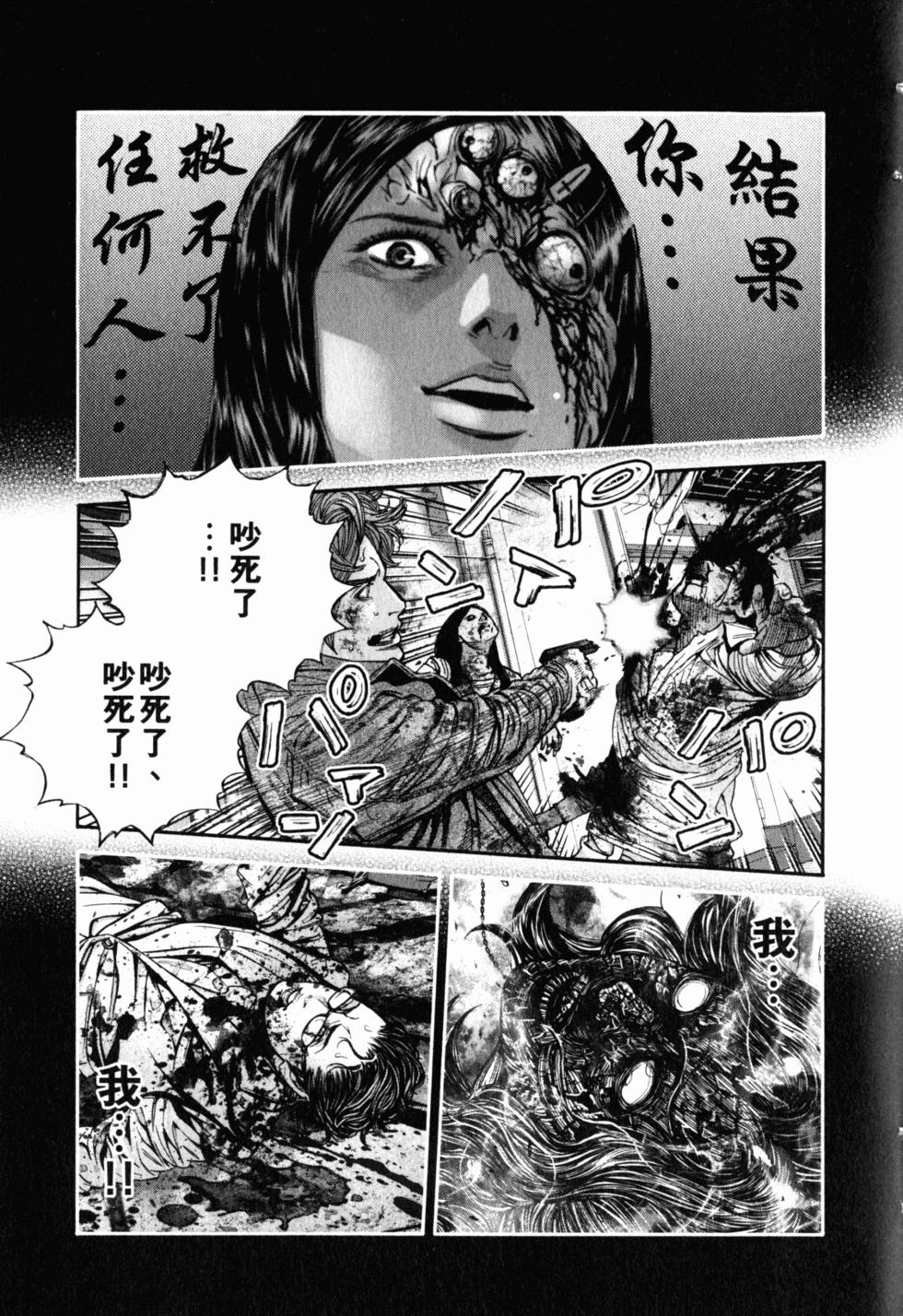 第163页