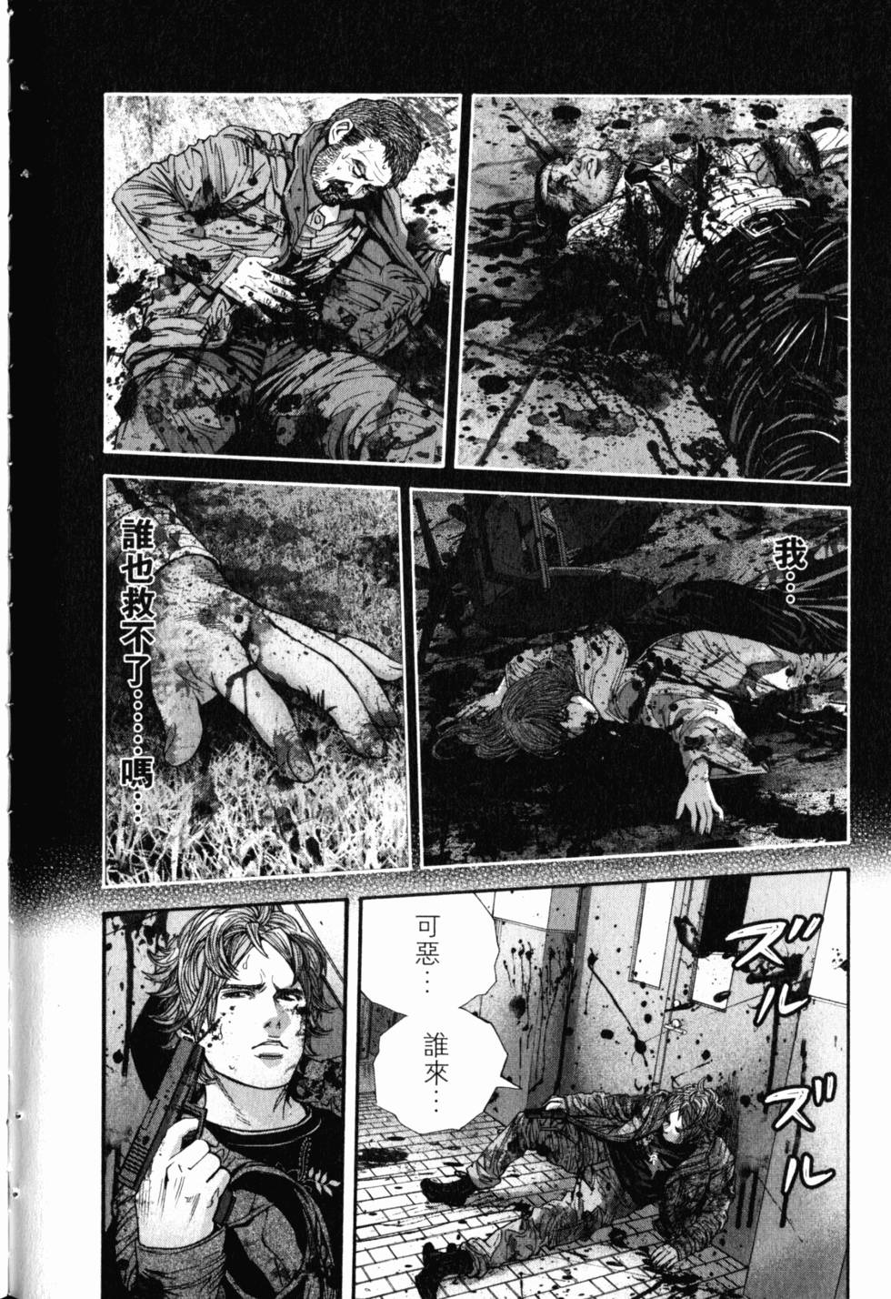 第164页
