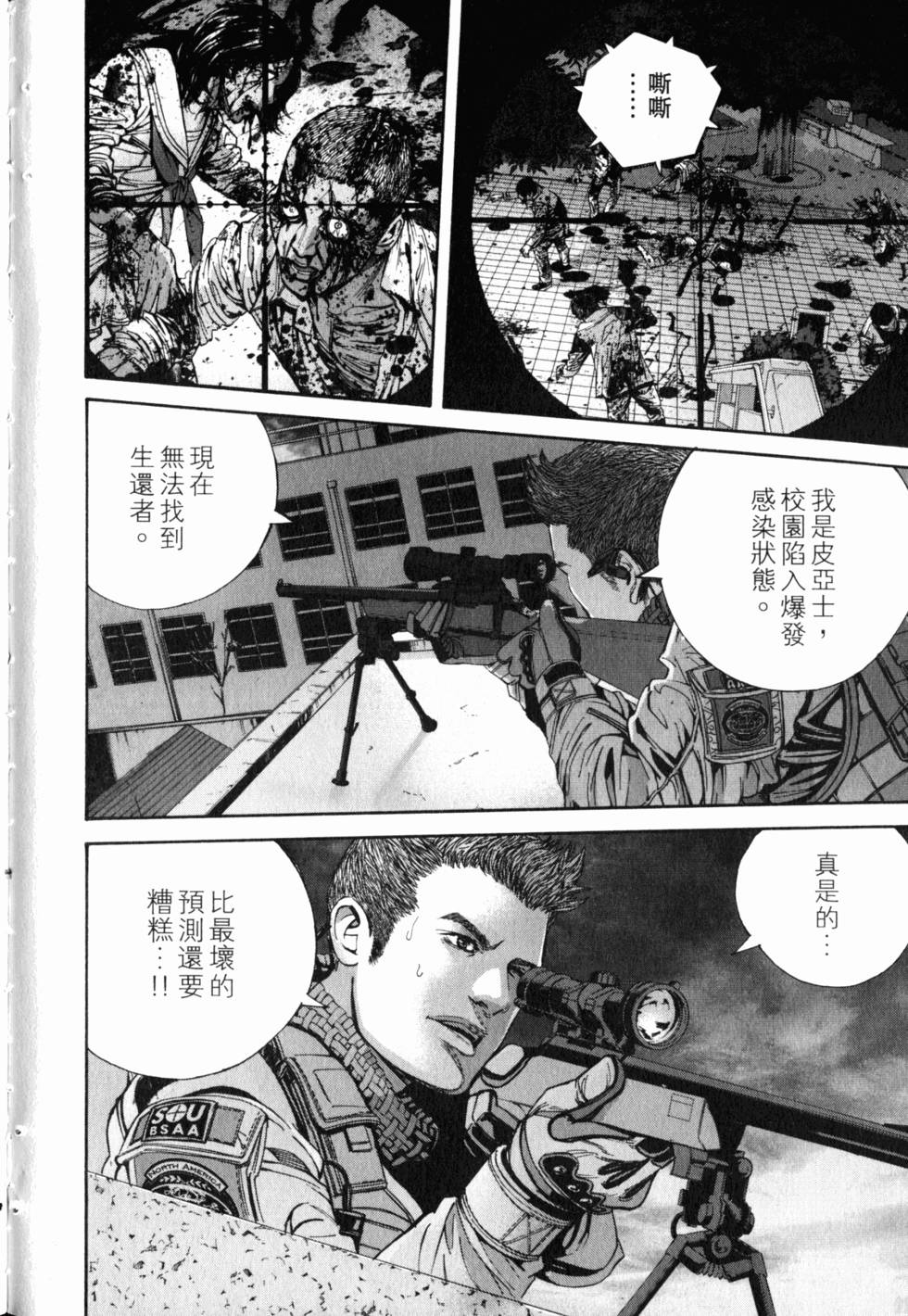 第170页