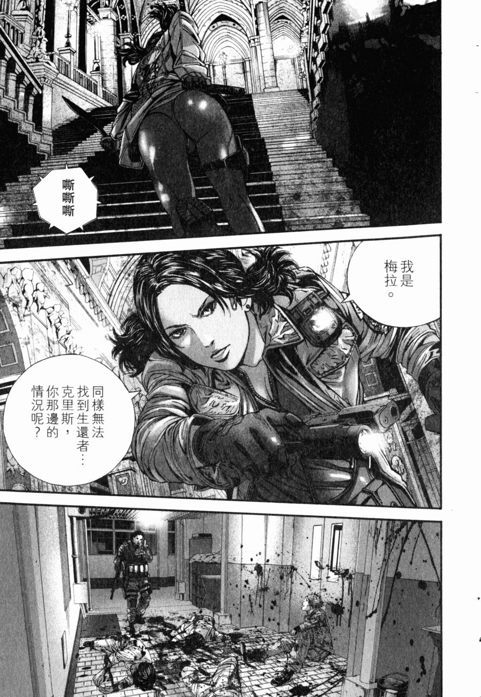 第171页
