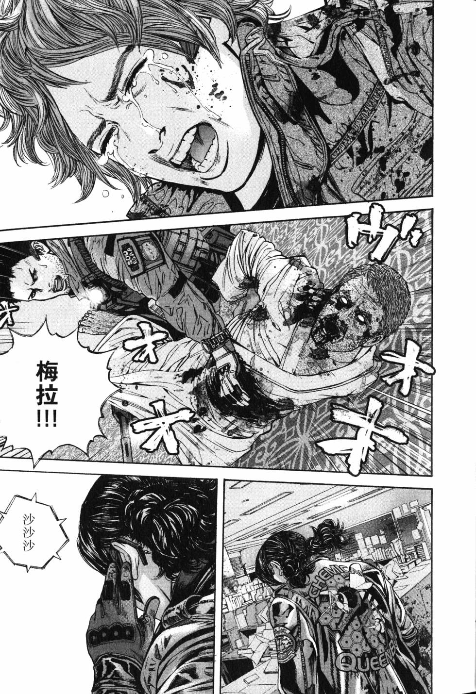 第29页