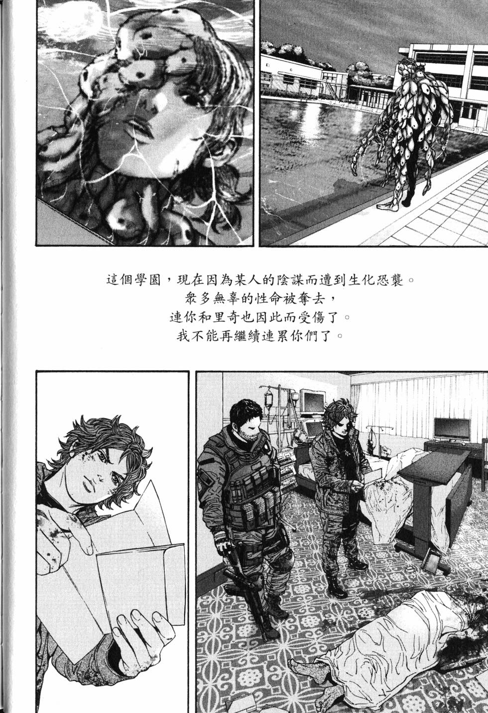 第42页