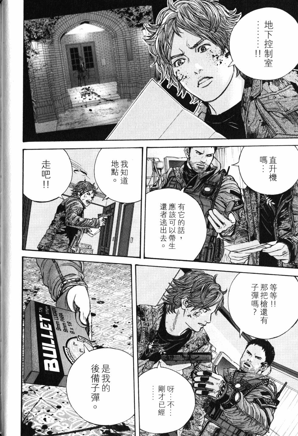 第44页
