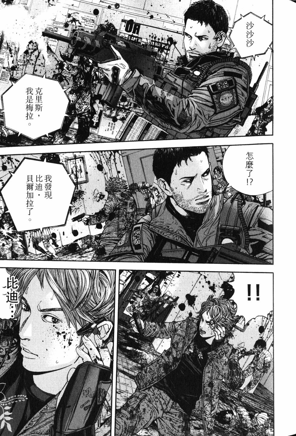 第55页