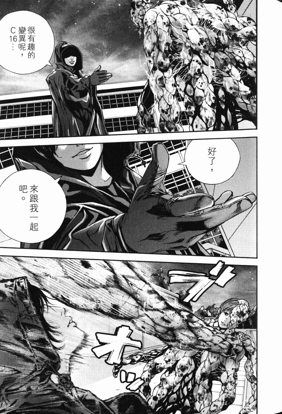 第57页
