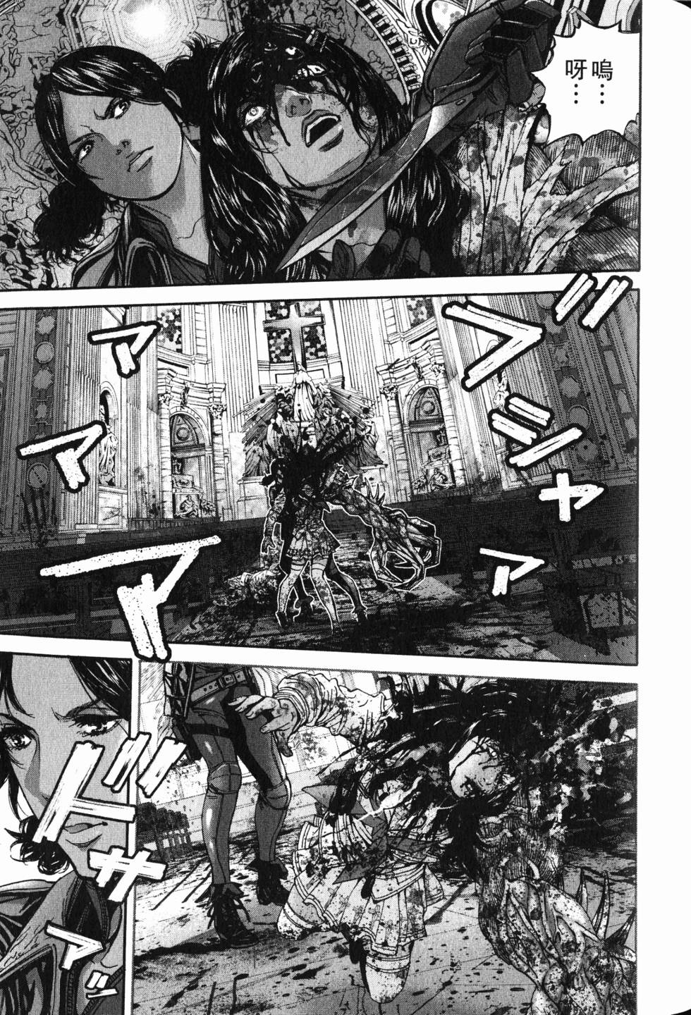 第63页
