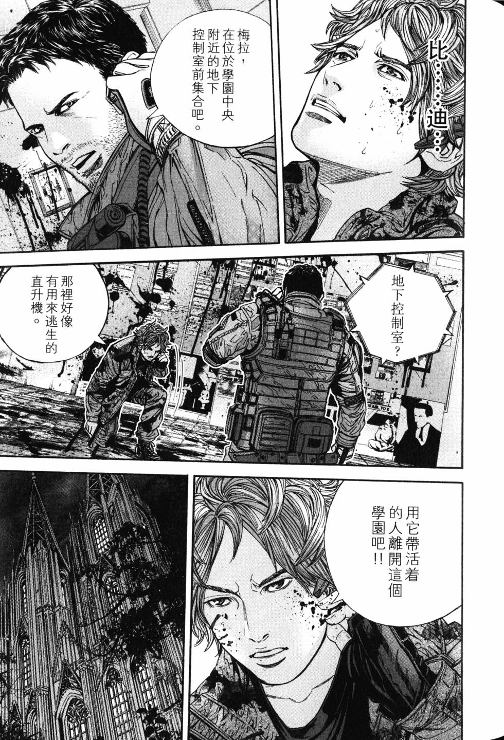 第65页