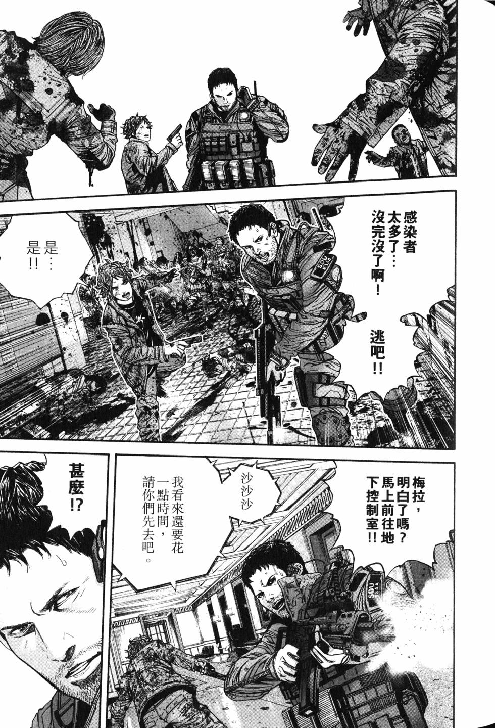 第67页
