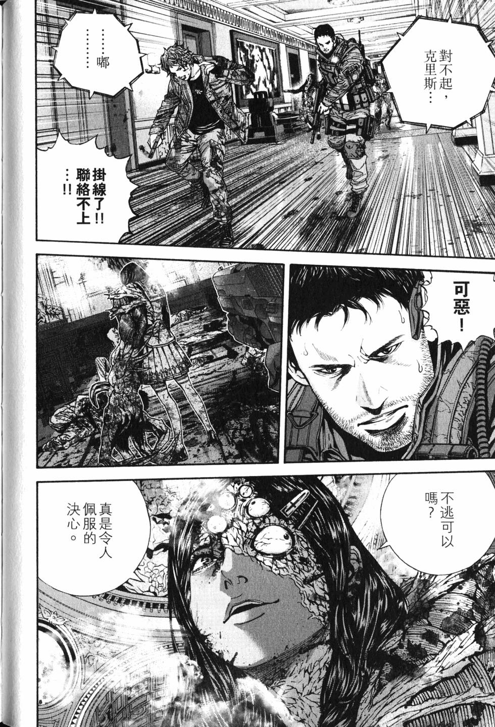 第70页
