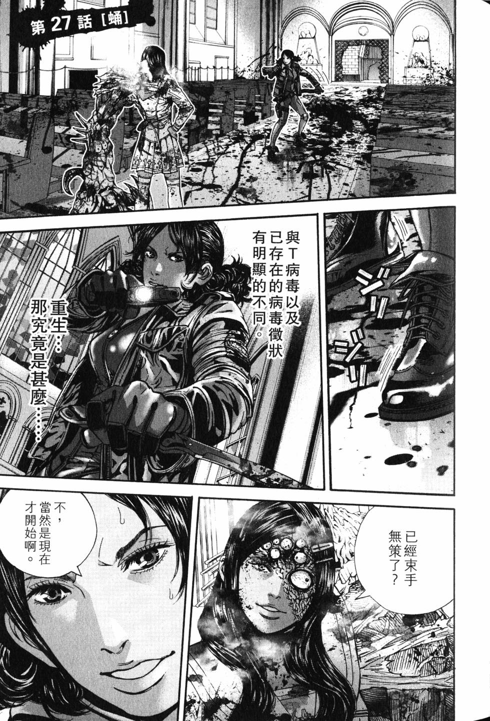 第71页