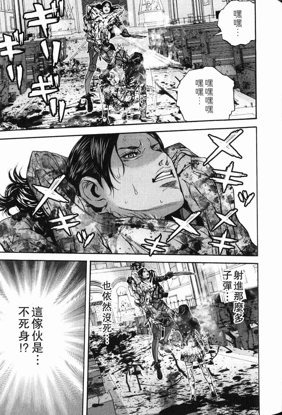 第77页