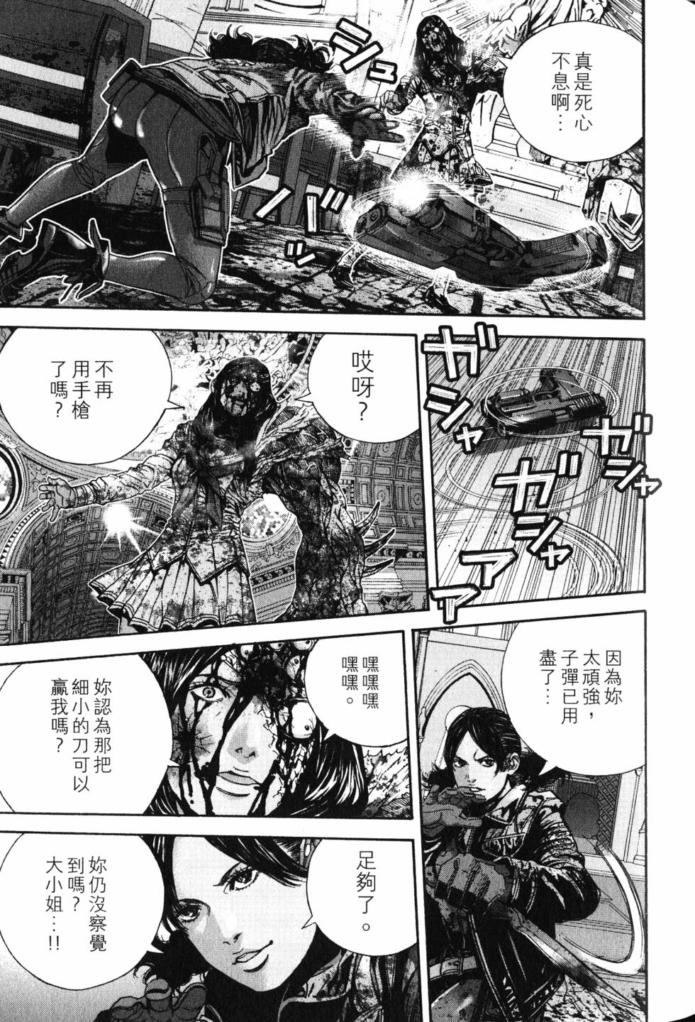 第79页