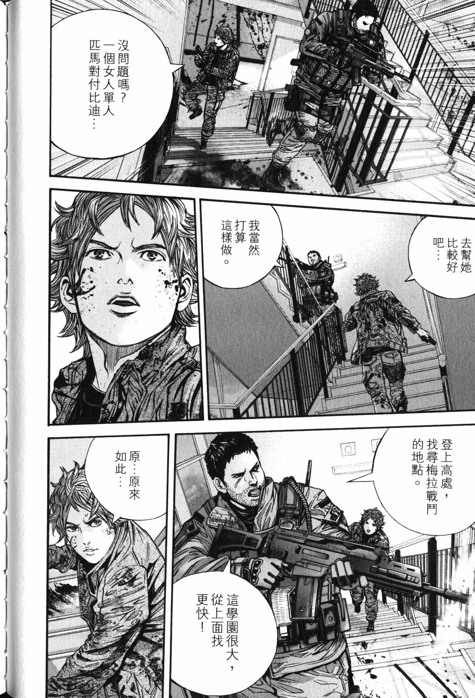 第90页
