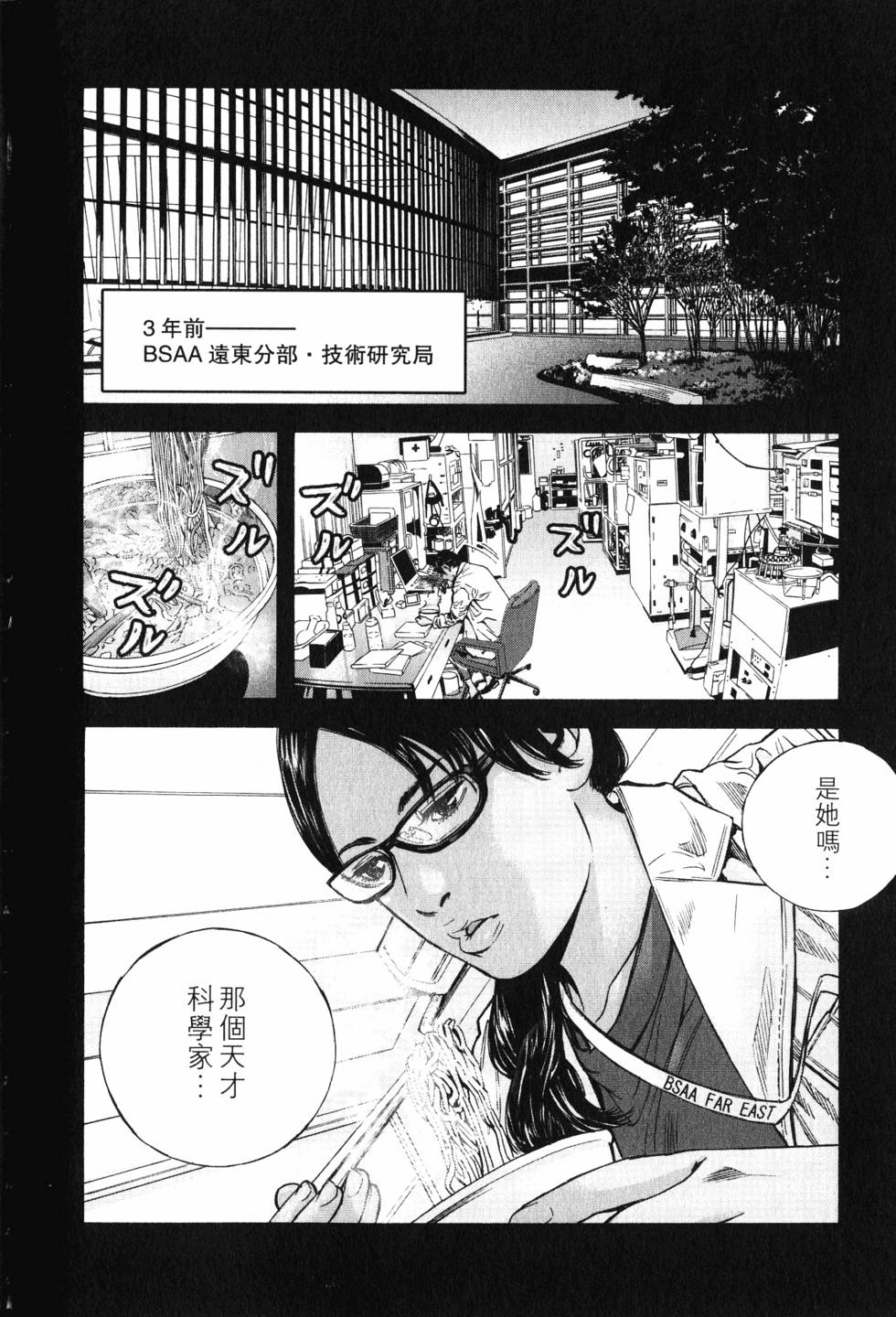 第98页