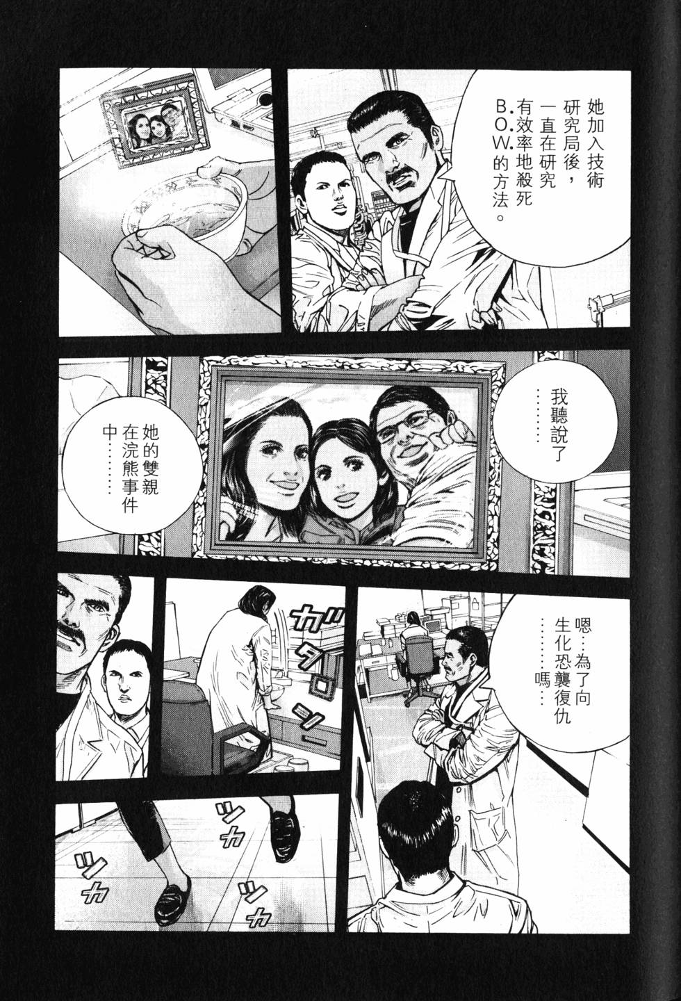 第99页
