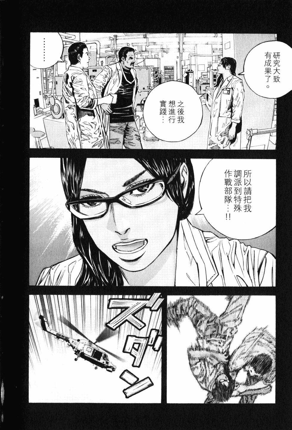 第100页