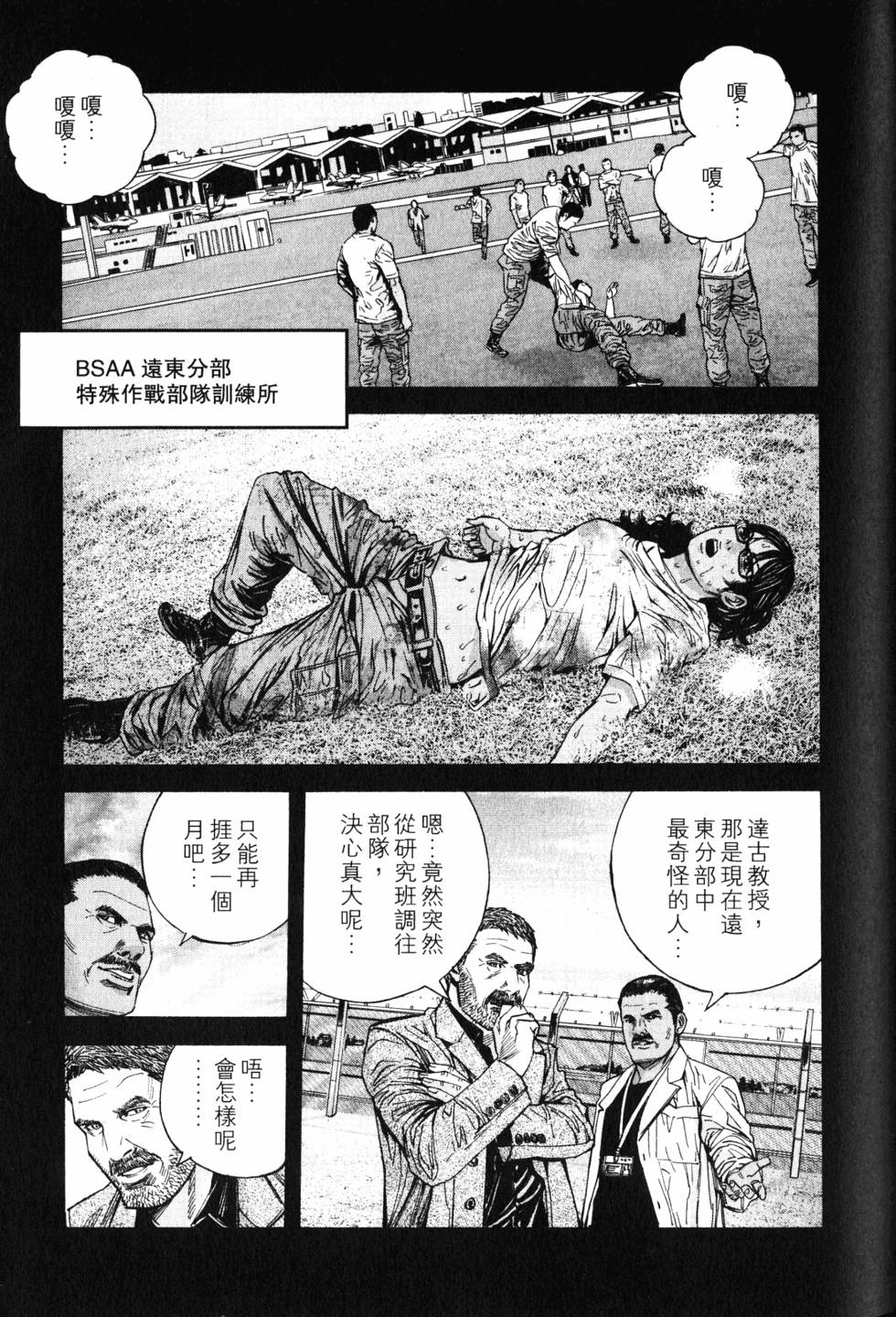 第101页