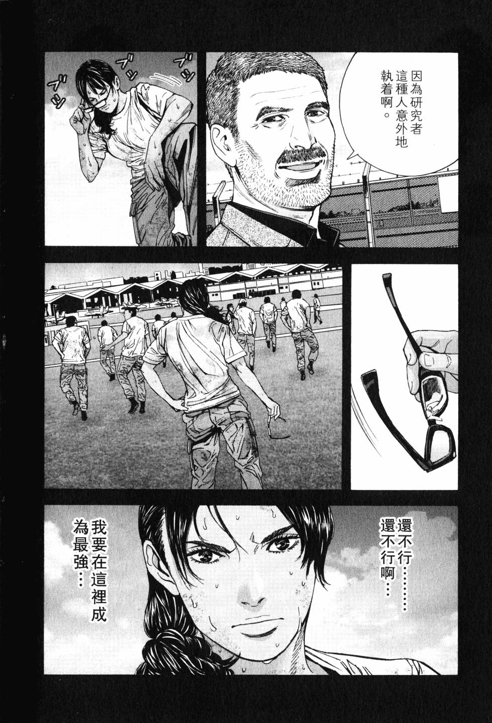 第102页