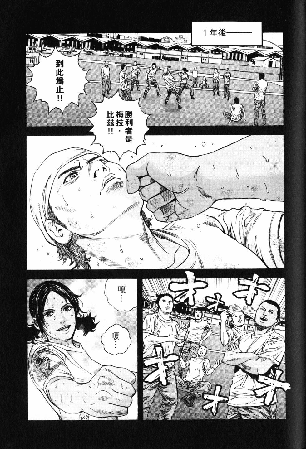 第103页