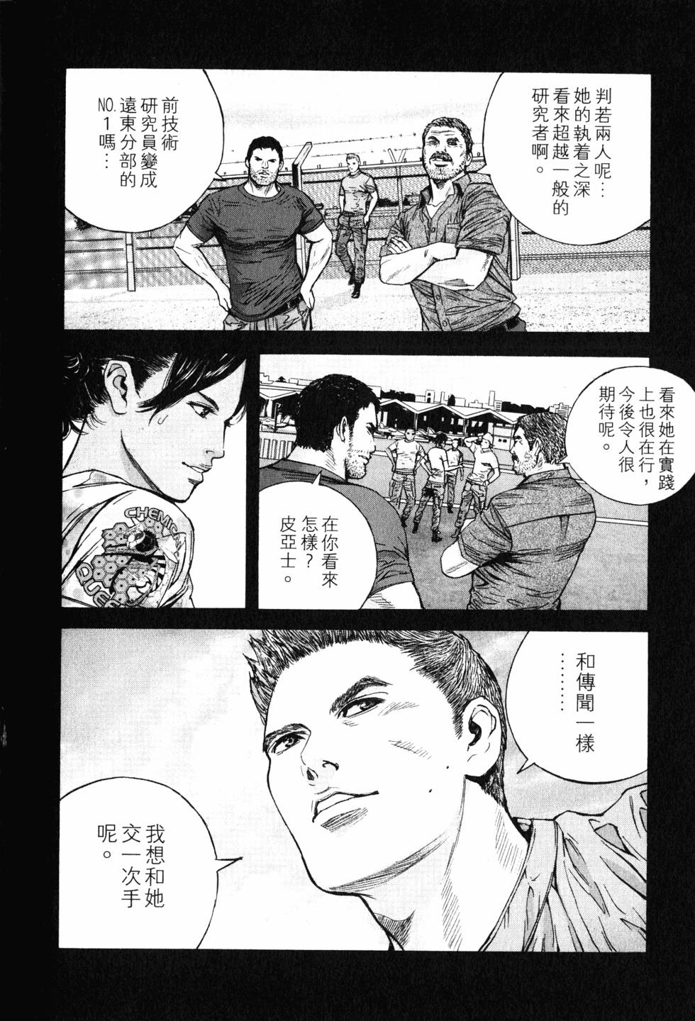 第104页