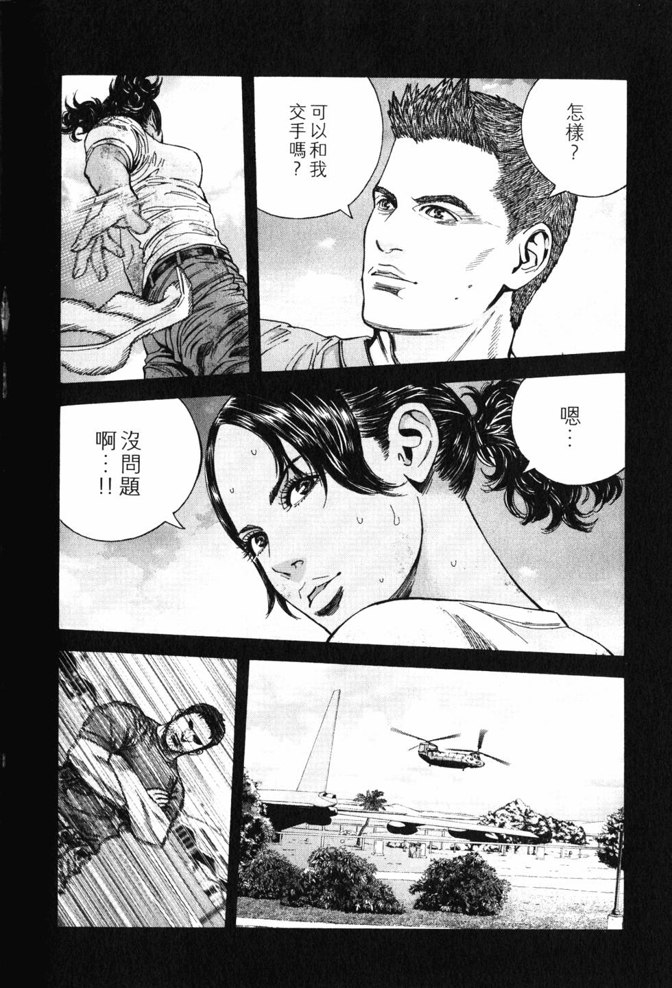 第106页