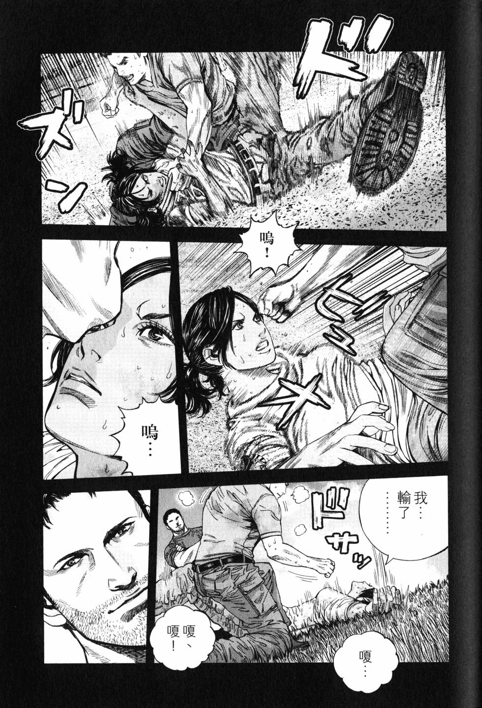 第107页
