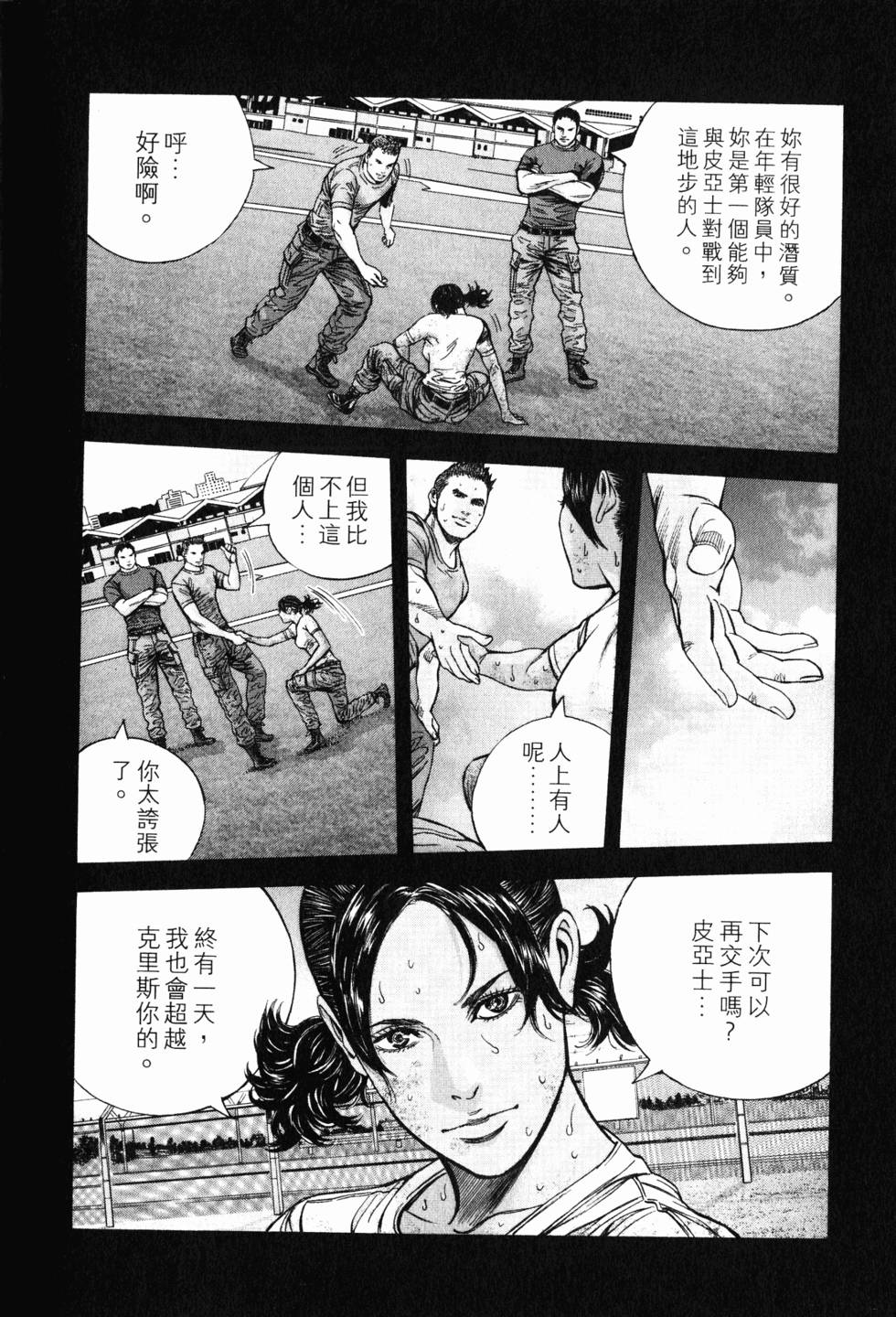 第108页