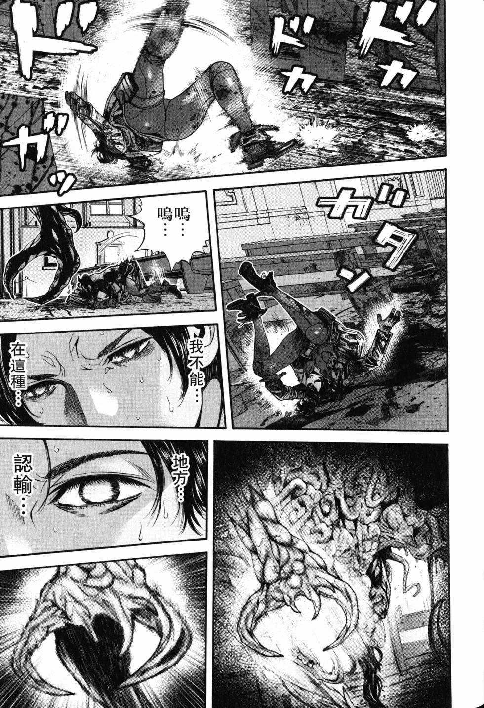 第113页