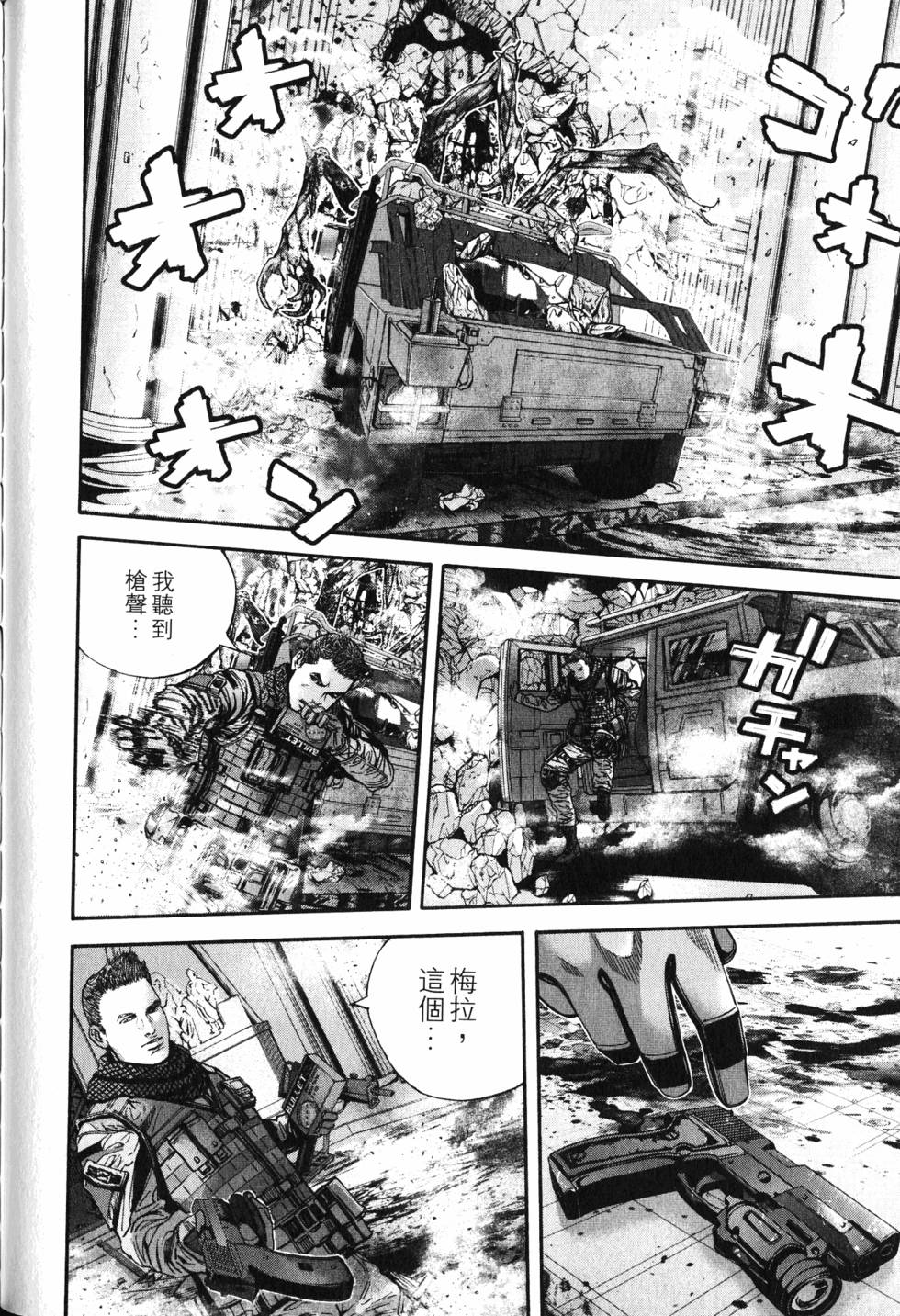 第118页