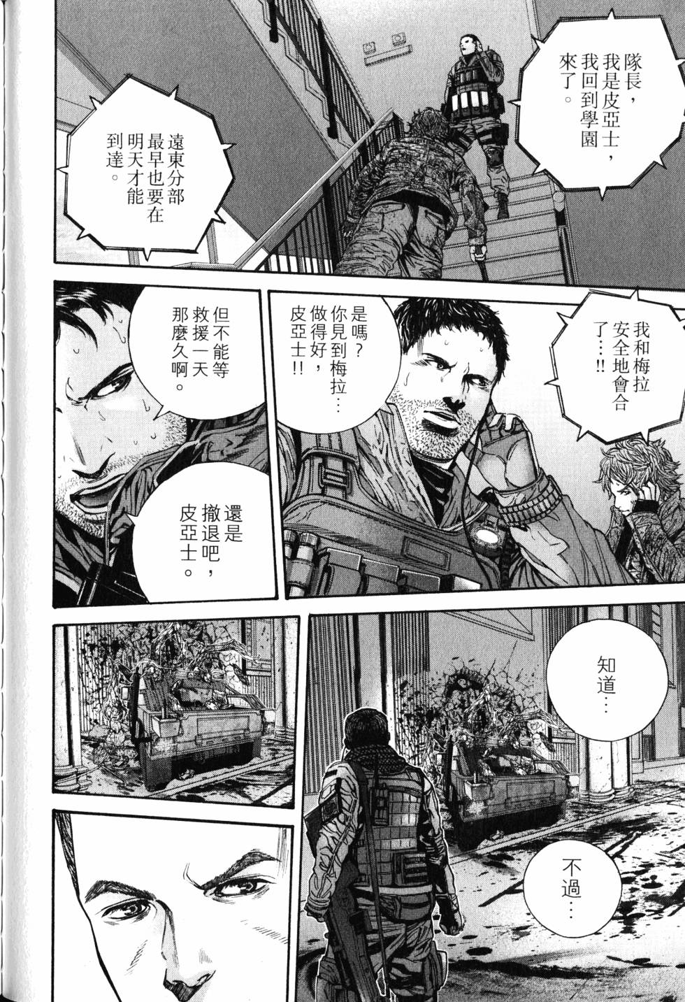 第120页
