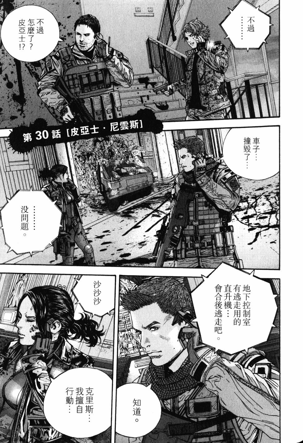 第121页