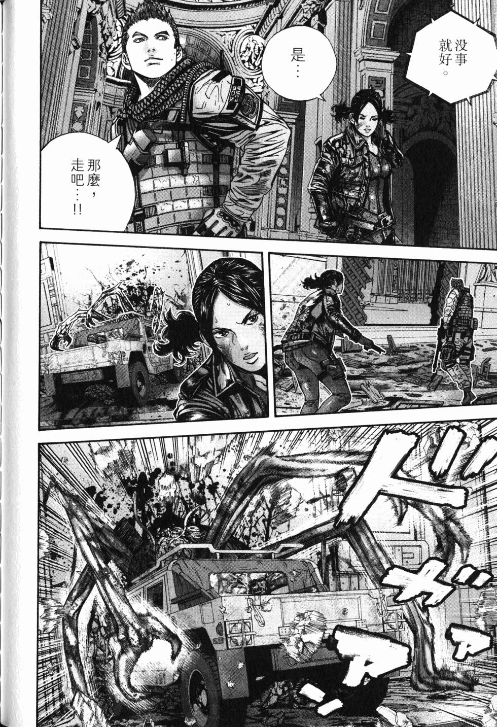 第122页