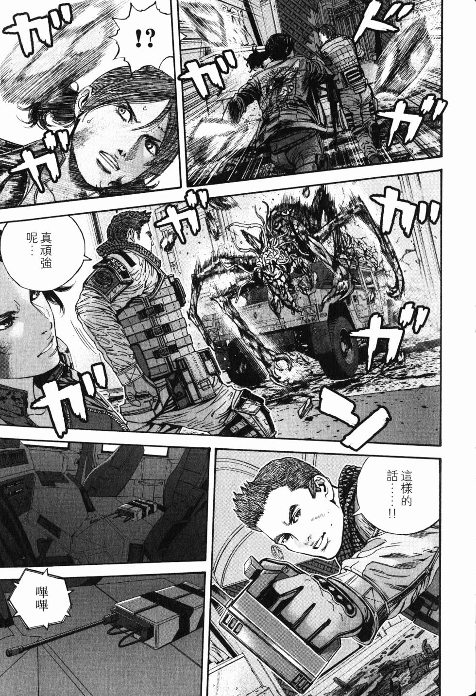 第123页