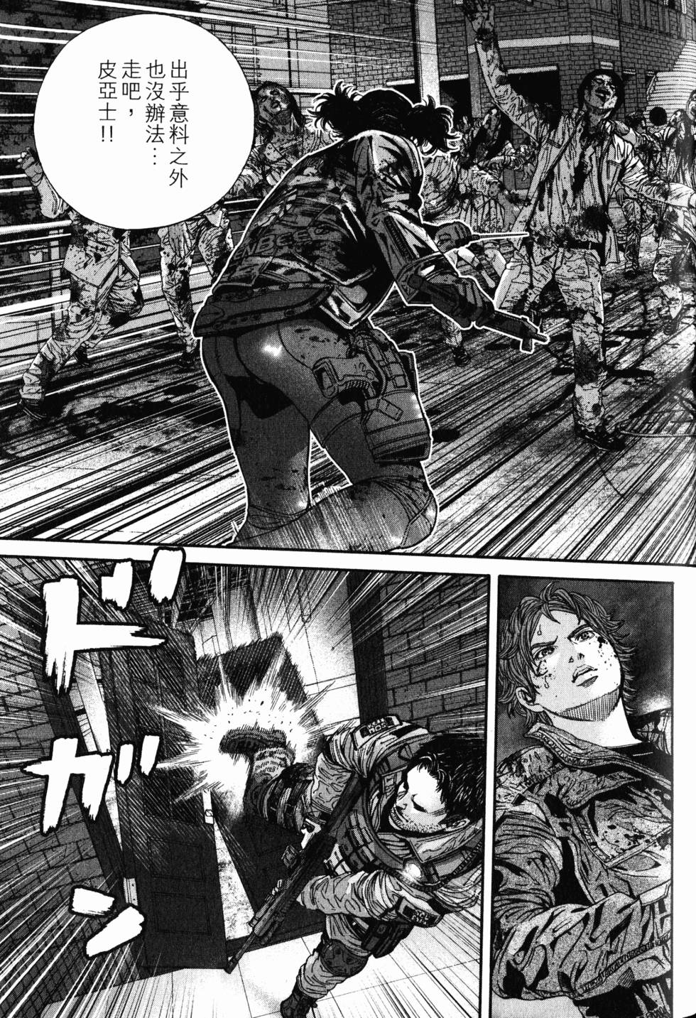 第133页
