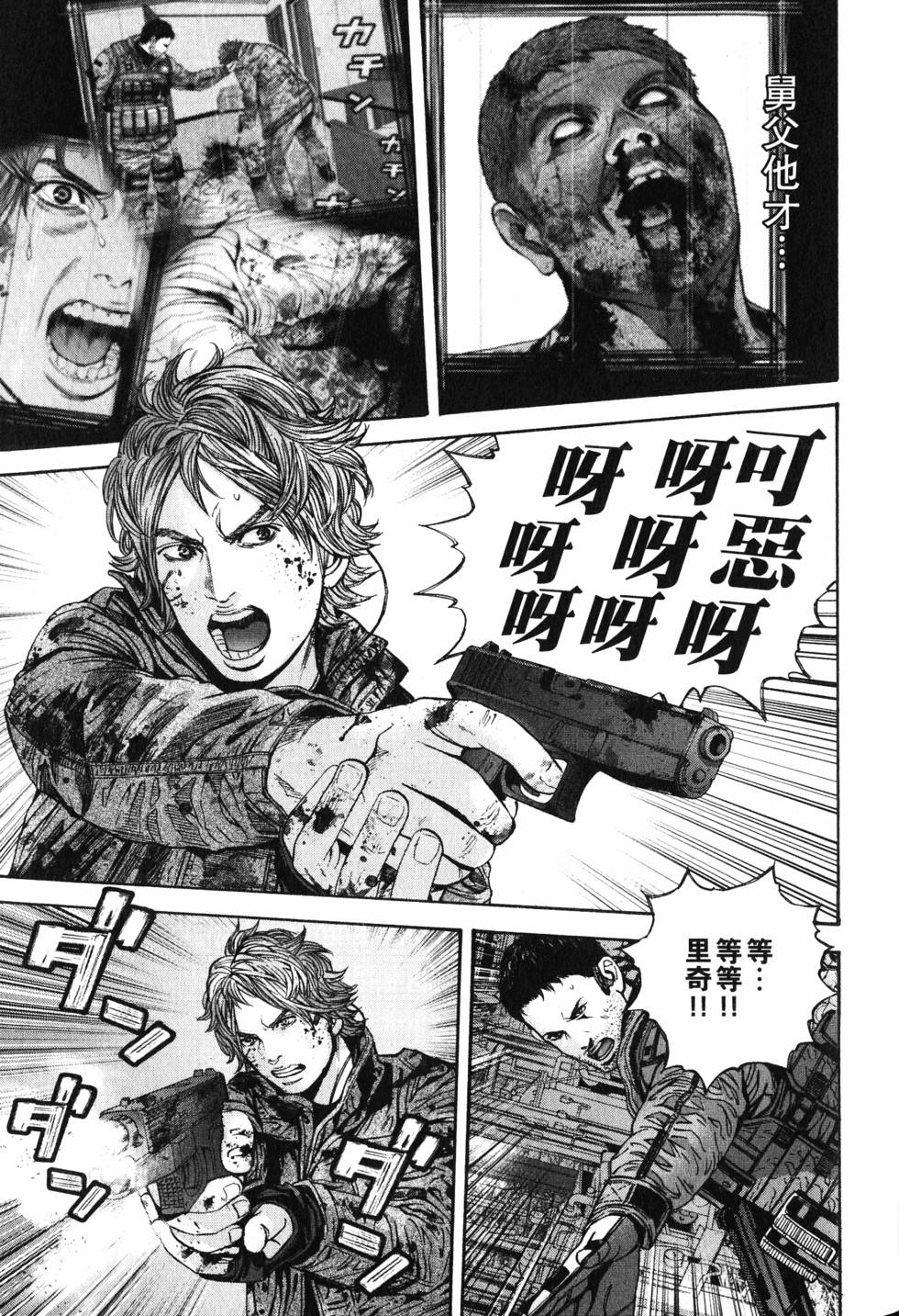 第139页