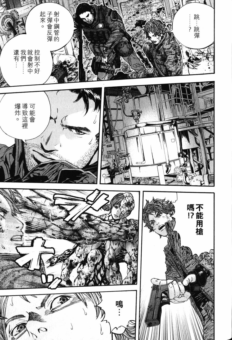 第141页