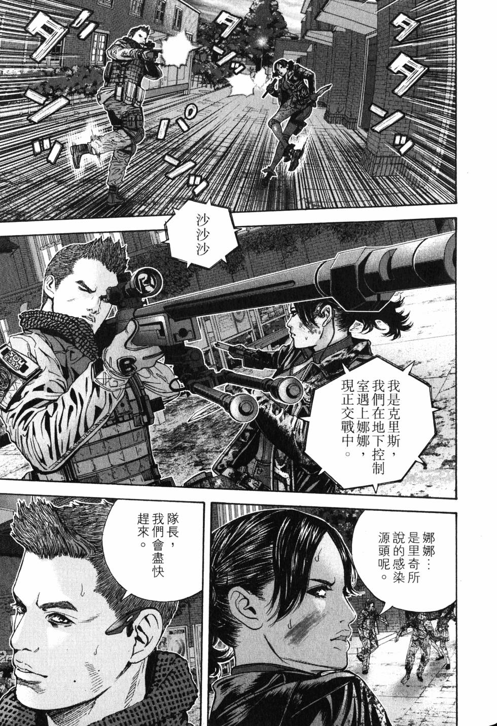 第143页