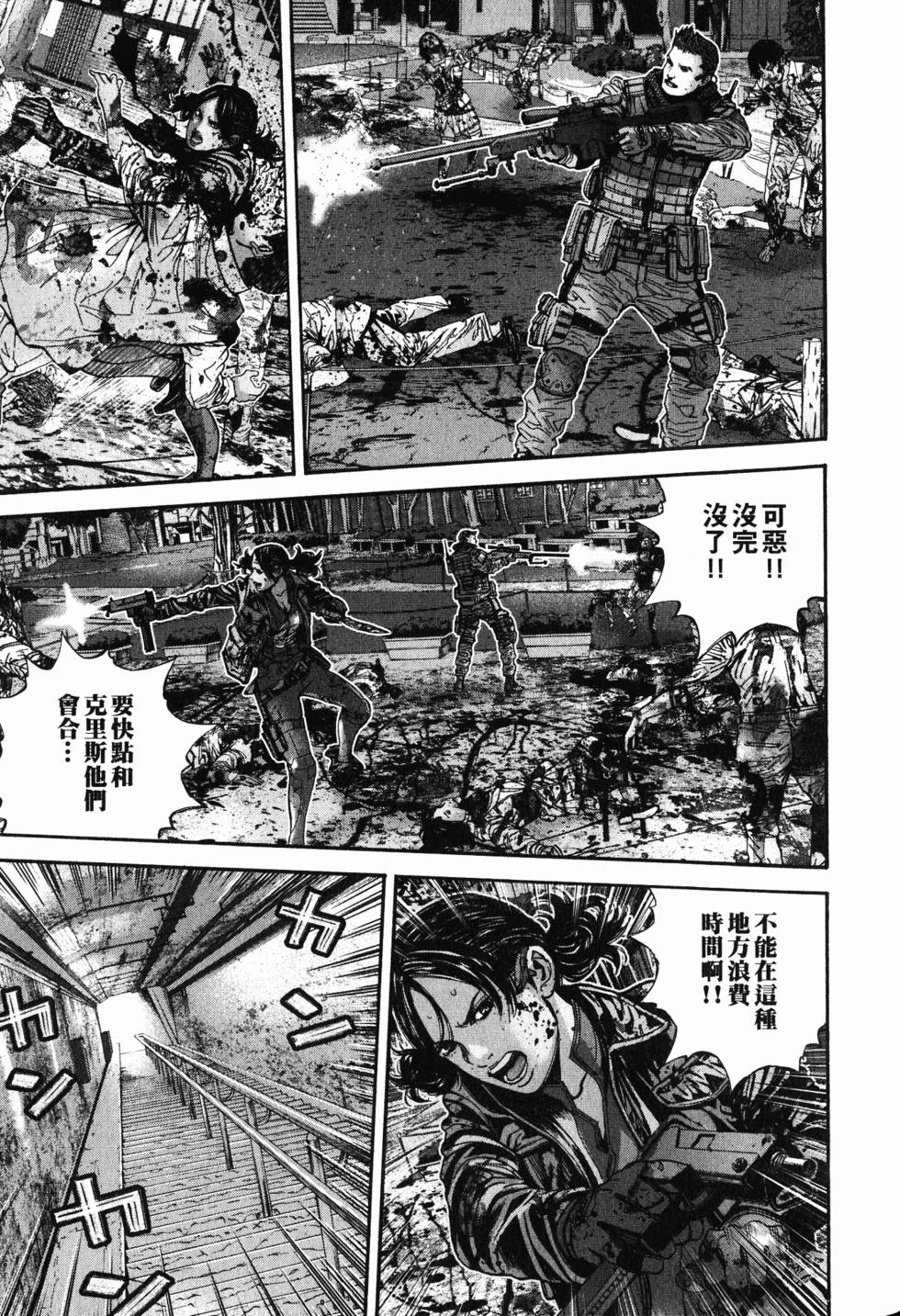 第147页