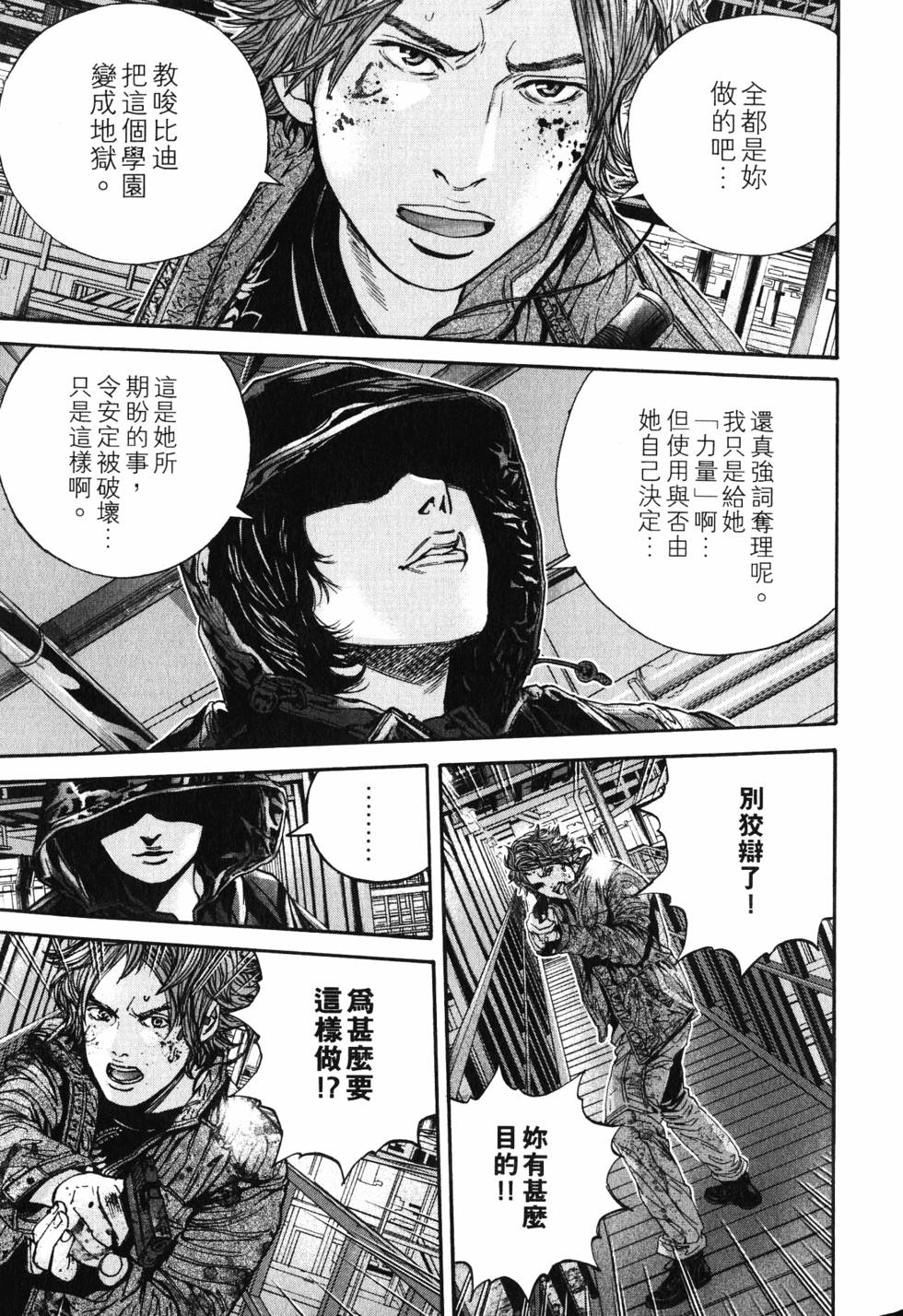 第163页